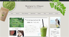 Desktop Screenshot of nc-hawaii.com